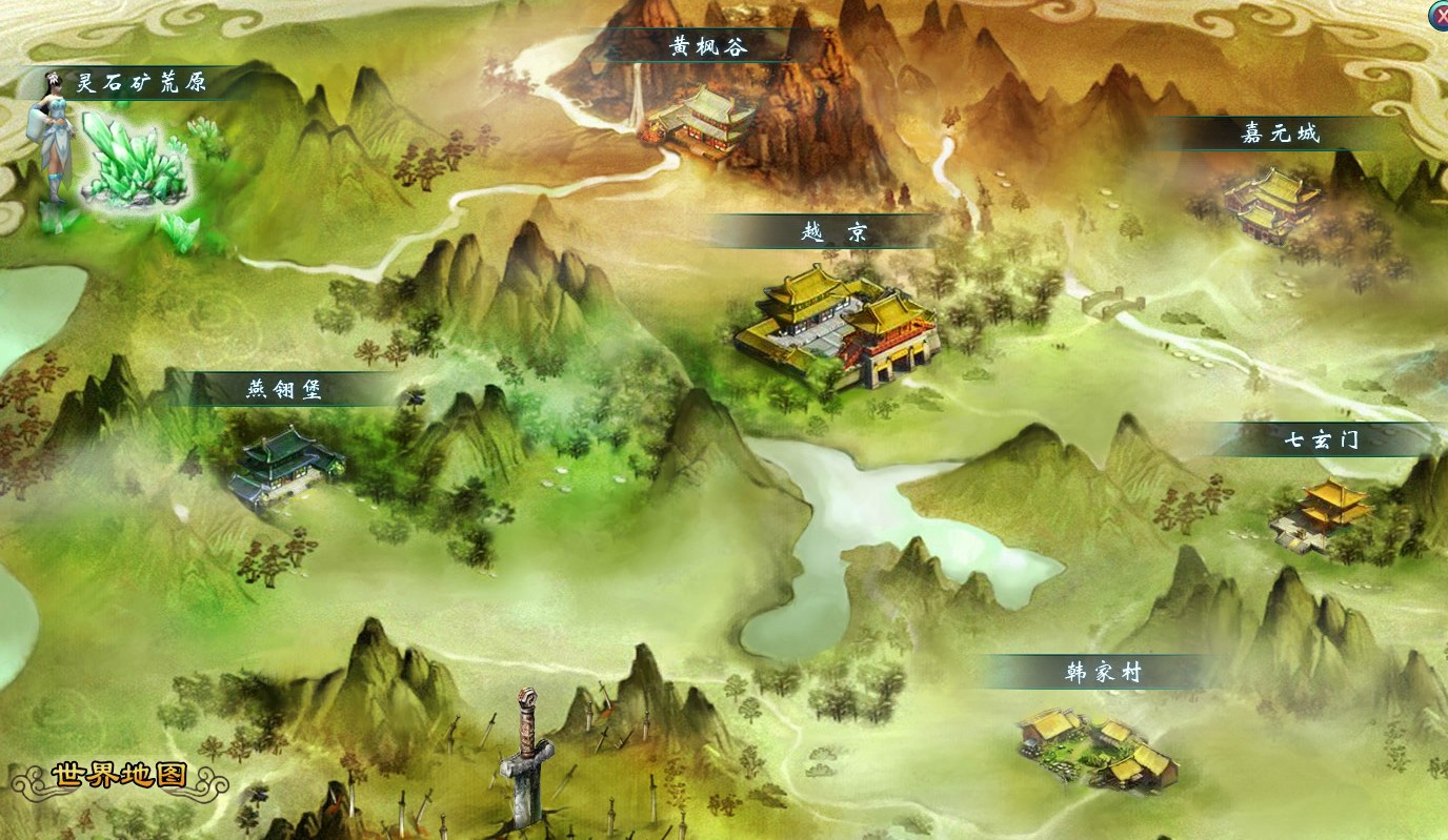 拜个名师好成仙 《凡人修仙传》师徒系统解密